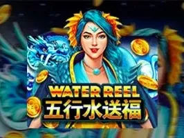 Water Reel